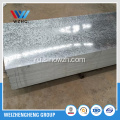 Roofing steel corrugated galvanized sheet